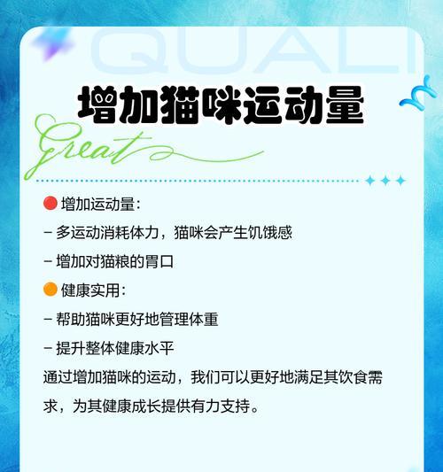 小猫吃猫粮后如何引导上厕所？