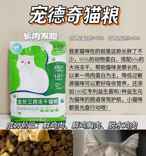 猫粮导致白细胞低的原因是什么？