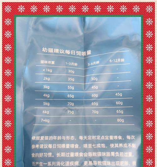 第八周小猫的猫粮选择建议？