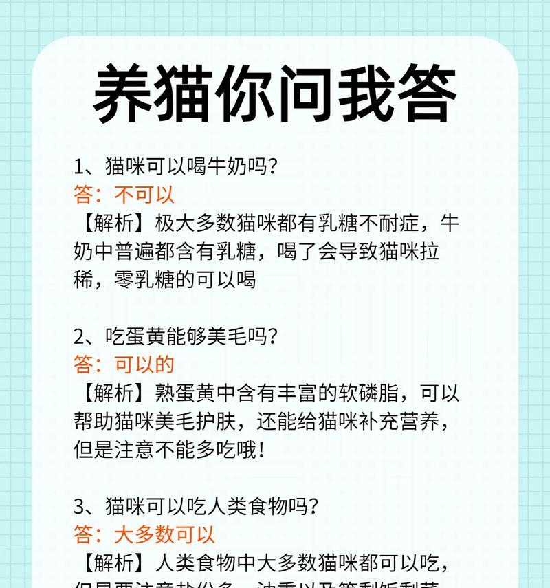 猫喝完奶还吃猫粮吗怎么办？如何平衡奶和猫粮的摄入？