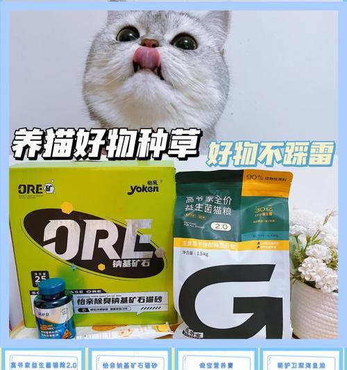 伊莱恩猫粮怎么没在国内卖？国内购买途径有哪些？