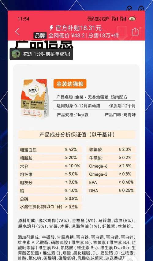 猫粮中不含淀粉的猫粮有哪些？如何选择合适的猫粮？