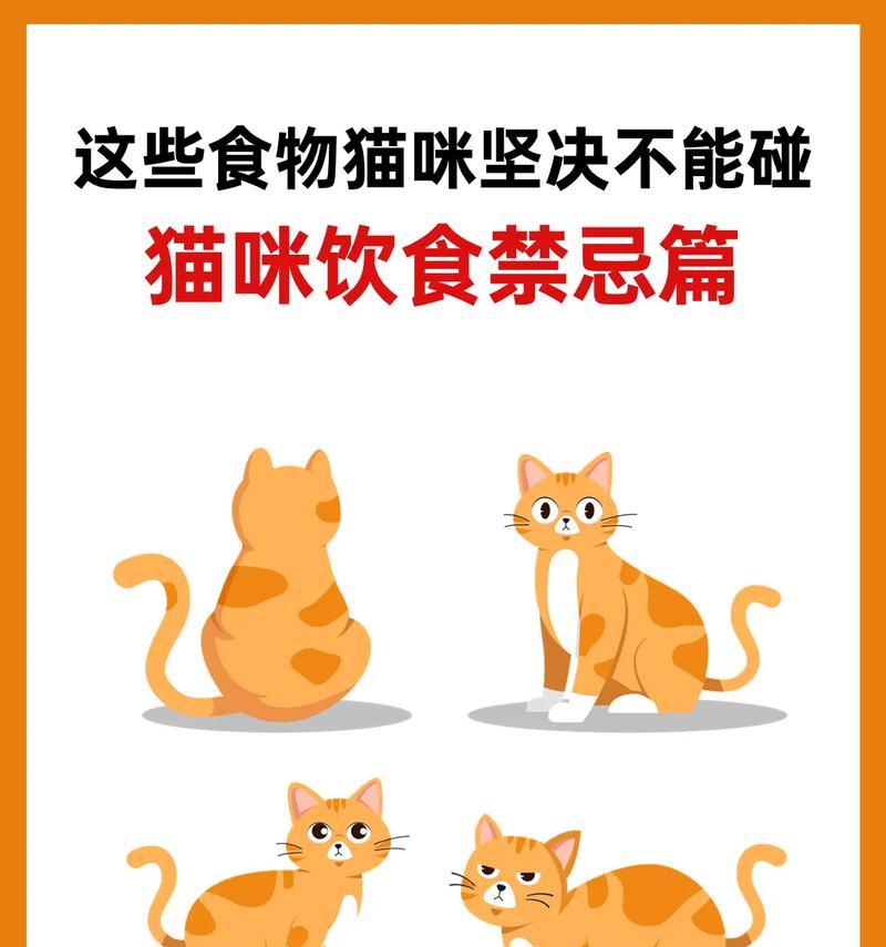 不给猫吃猫粮会有什么后果？