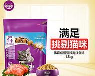 猫粮大包装救助粮是什么？救助粮的使用和意义是什么？