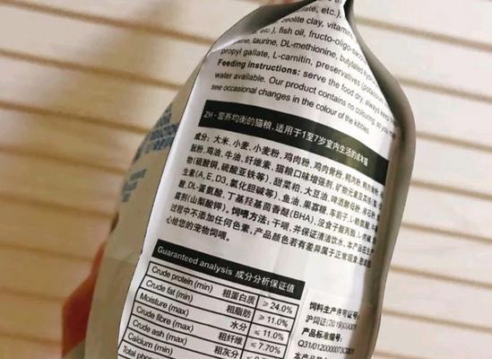 猫粮大包装救助粮是什么？救助粮的使用和意义是什么？