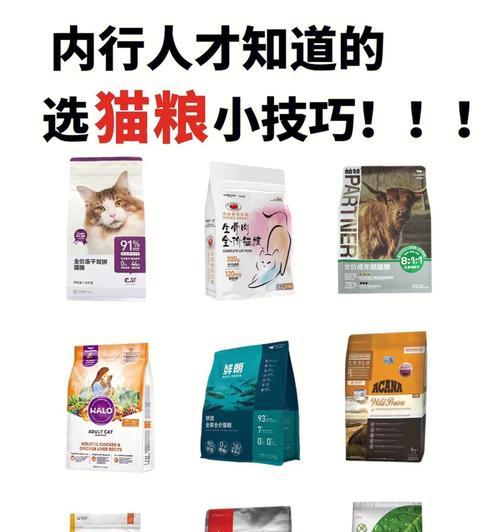 猫粮中的鸭血浆蛋白粉有何作用？对猫健康有何影响？