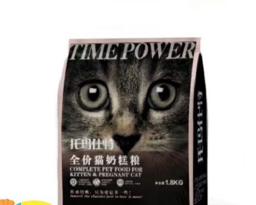 类似托玛仕的猫粮牌子是什么？有哪些特点？