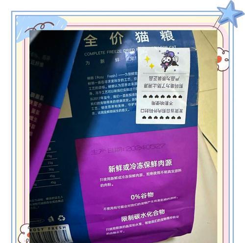 猫粮生产日期被篡改怎么办？如何识别猫粮真伪？