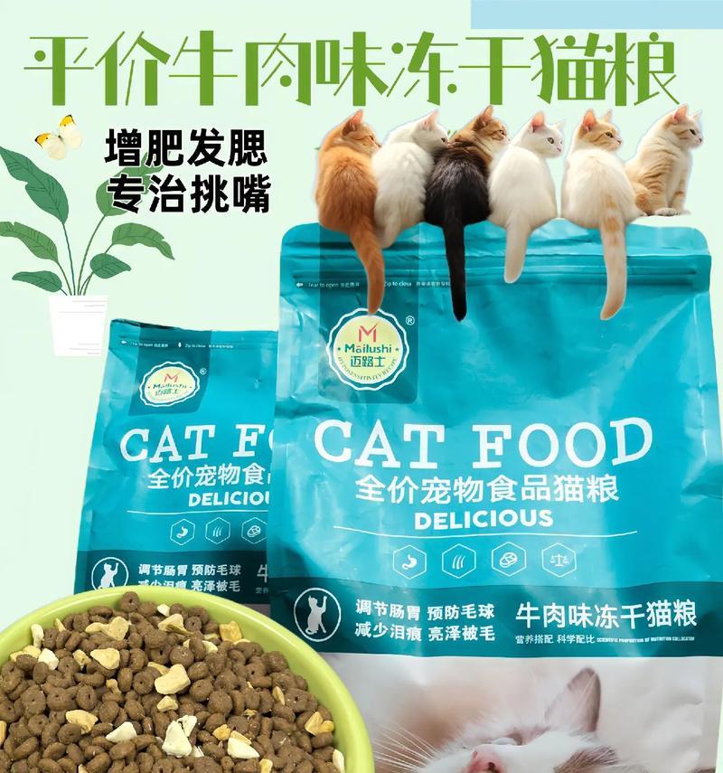 性价比高的猫粮有哪些？
