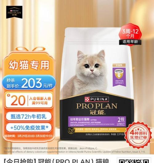 孕猫哺乳期推荐的猫粮有哪些？