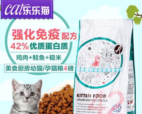 孕猫哺乳期推荐的猫粮有哪些？