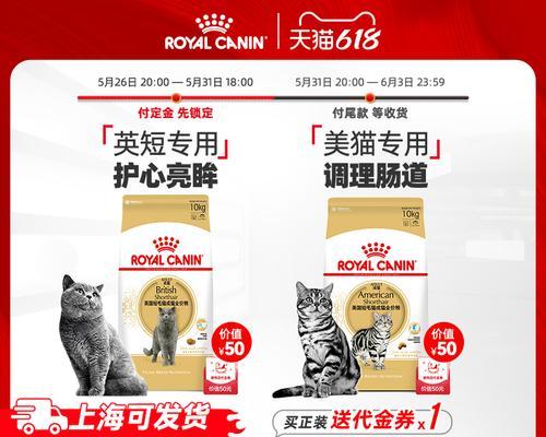 孕猫哺乳期推荐的猫粮有哪些？