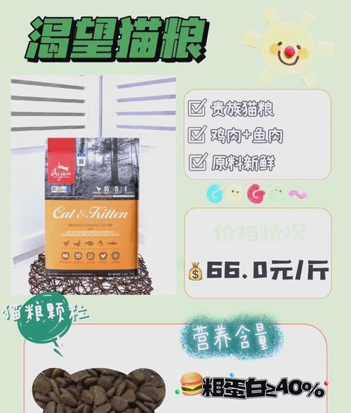 如何挑选能帮助猫咪增肥的猫粮？