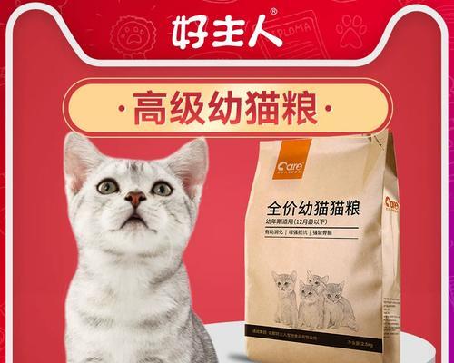 蓝猫适合吃什么牌子的猫粮？如何选择适合蓝猫的猫粮？