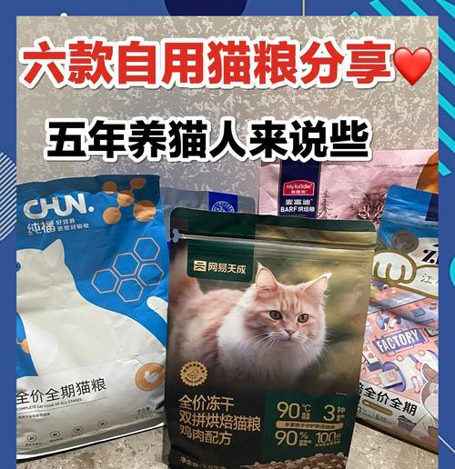 老换猫粮猫吐白沫怎么办？频繁更换猫粮对猫有什么影响？