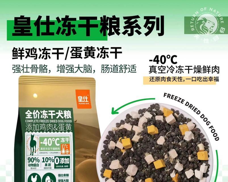 猫粮里的白黄色颗粒是什么？它们对猫咪健康有影响吗？