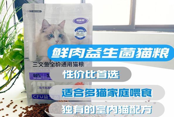 猫粮里的白黄色颗粒是什么？它们对猫咪健康有影响吗？