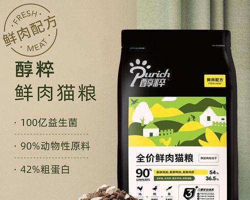 纯粹猫粮还有哪些别称？