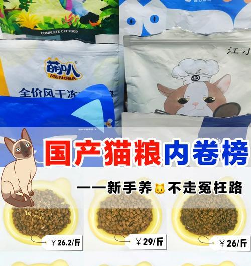 养食用鱼箱制作？国产猫粮配料表前五位是什么？