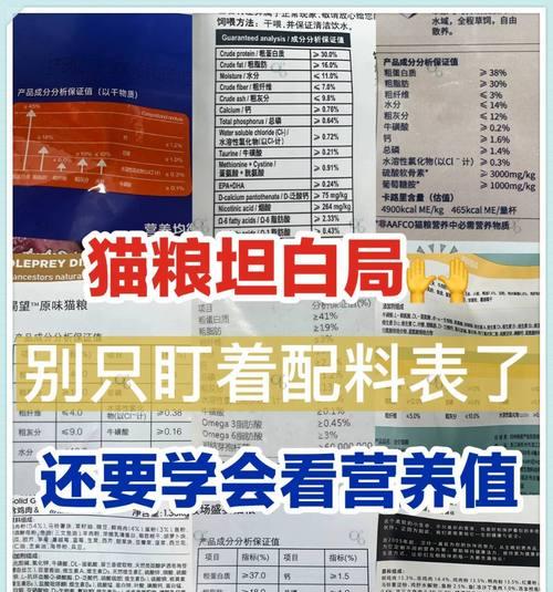 养食用鱼箱制作？国产猫粮配料表前五位是什么？