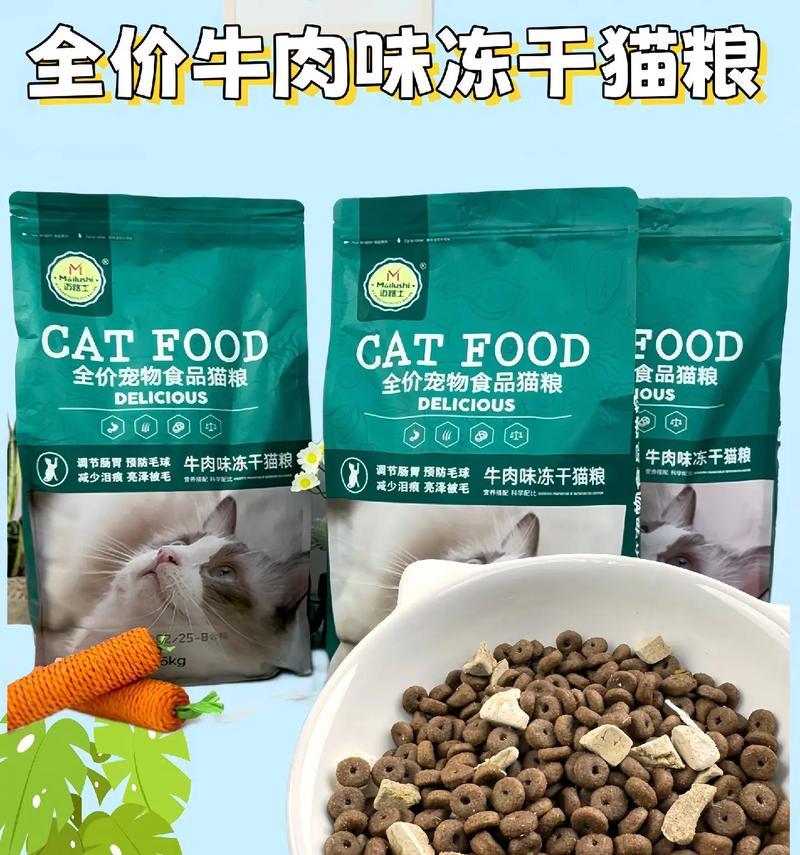 类似猫粮的豆干叫什么名字？有哪些适合猫咪食用的豆制品？