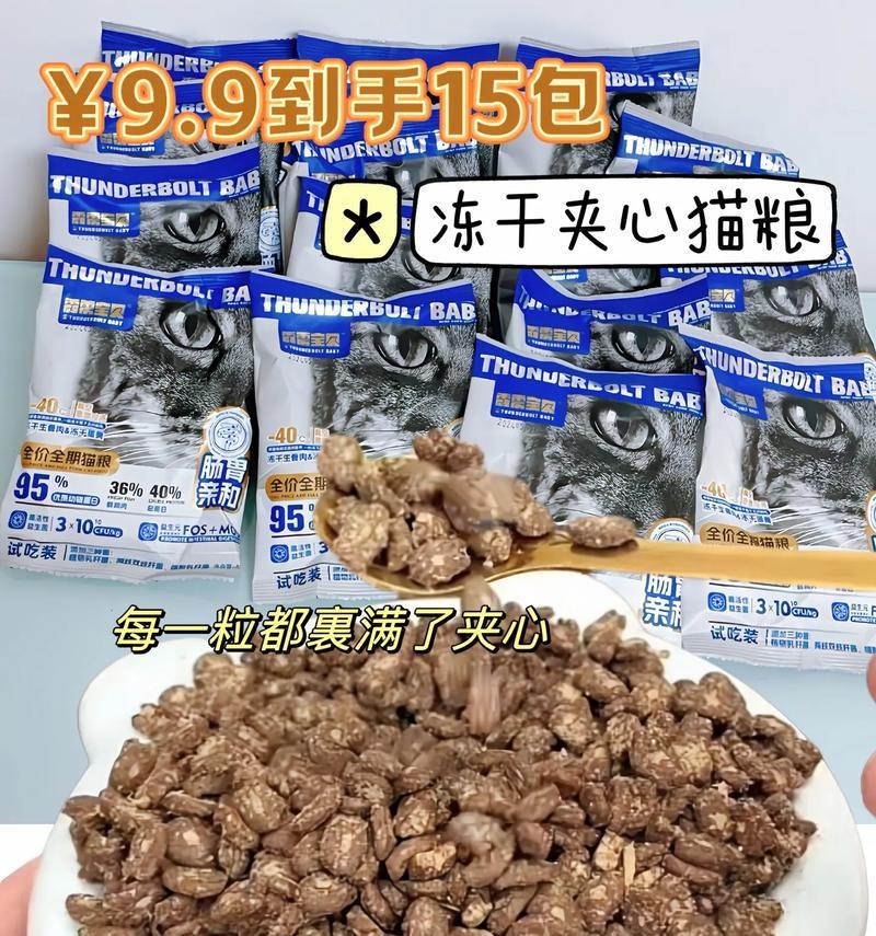 类似猫粮的豆干叫什么名字？有哪些适合猫咪食用的豆制品？