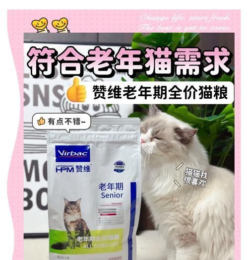 老年猫粮脂肪含量高，这是为什么？