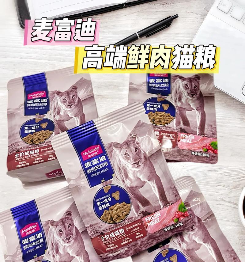 哪里可以购买富迪肌肉猫粮？富迪猫粮专卖店在哪里？