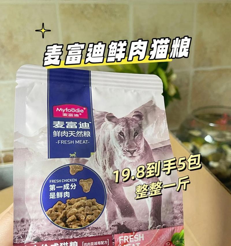 哪里可以购买富迪肌肉猫粮？富迪猫粮专卖店在哪里？