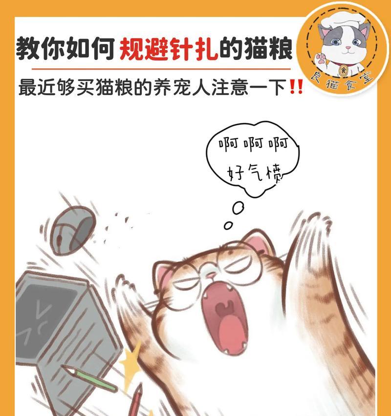 猫粮下毒人吃了什么反应？中毒症状和急救措施是什么？