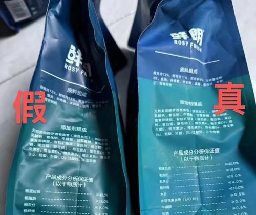 如何辨别猫粮明细的真假？
