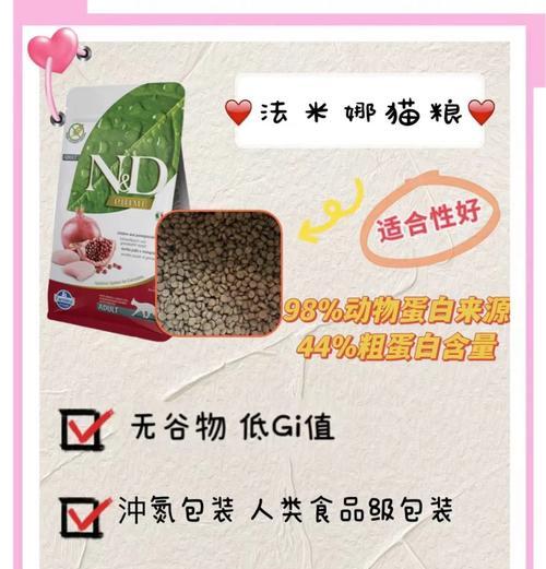 顶仕猫粮的测评结果如何？适合哪些猫咪食用？