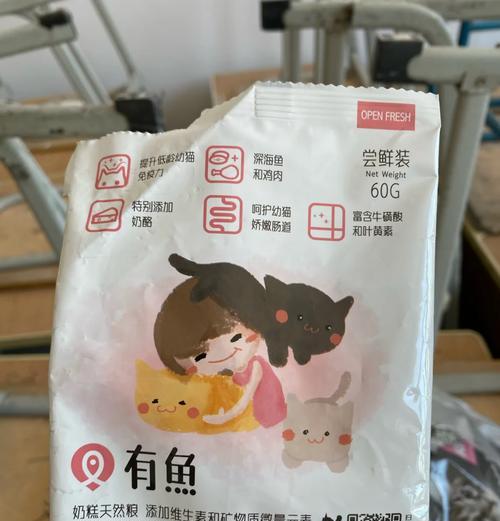 顶仕猫粮的测评结果如何？适合哪些猫咪食用？