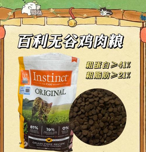顶仕猫粮的测评结果如何？适合哪些猫咪食用？