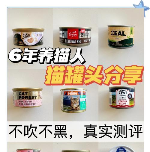 哪里能买到性价比高的猫罐头？如何辨别猫罐头质量？