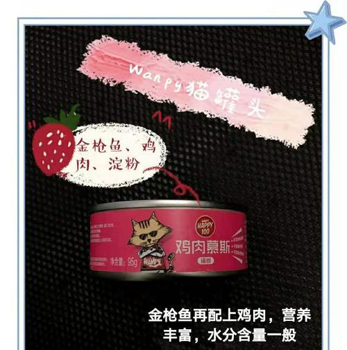 哪里能买到性价比高的猫罐头？如何辨别猫罐头质量？
