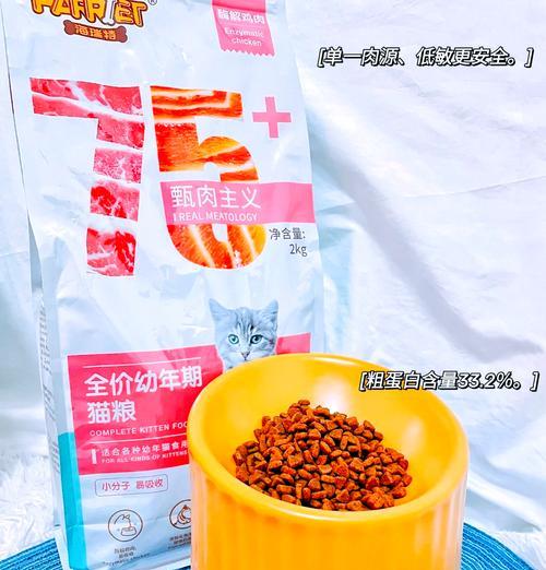 猫咪服药后食欲不振？哪种猫粮适合？