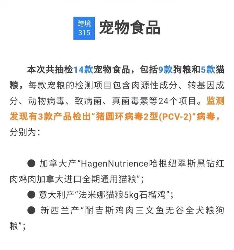 领先猫粮黑袋与红袋的不同之处在哪里？