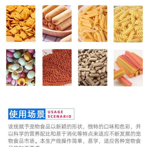 现场制作猫粮项目怎么做？需要哪些设备和原料？
