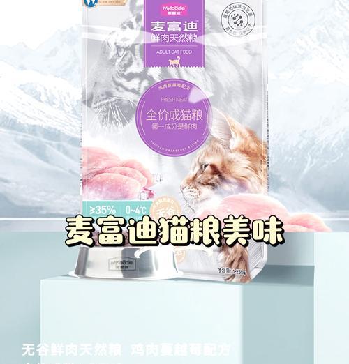 哪种猫粮能让猫快速增重？