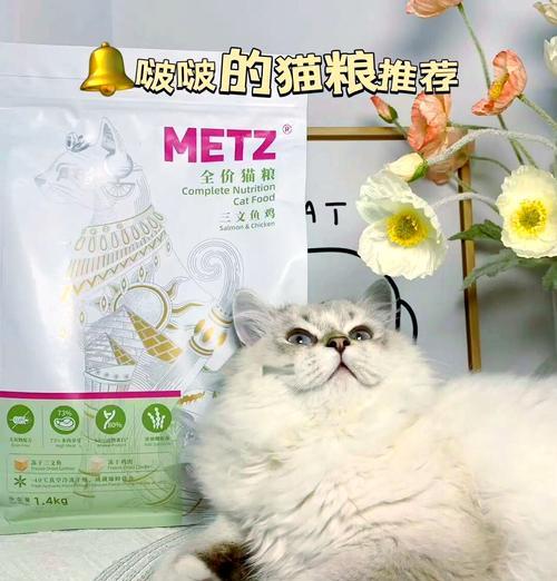 三文鱼猫粮喂食技巧是什么？猫咪会更喜欢吗？