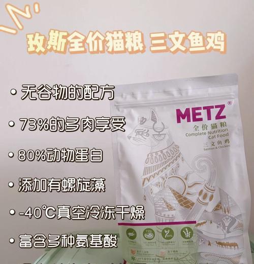 寻找性价比高的猫粮有哪些推荐？如何平衡价格与质量？