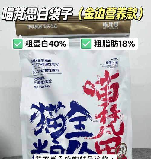 国产猫粮真的能让猫咪不掉毛吗？