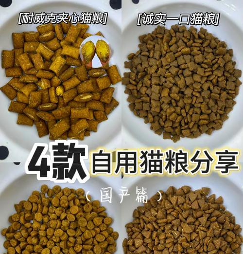 国产猫粮真的能让猫咪不掉毛吗？