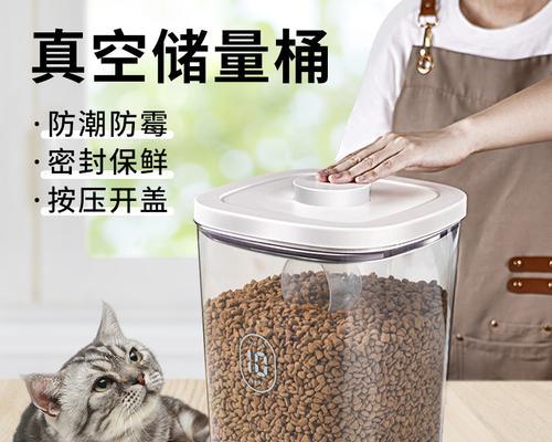 猫粮开口跑气后如何密封保存？