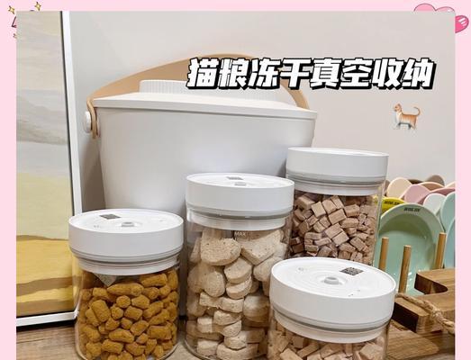 猫粮开口跑气后如何密封保存？