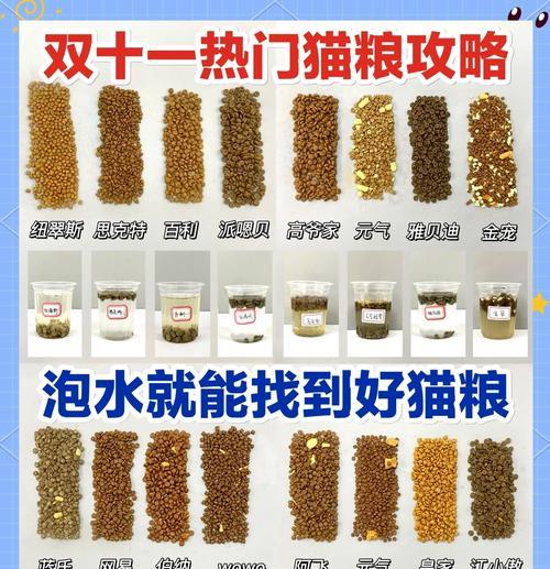 如何辨别膨化猫粮的好坏？