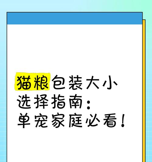 寄送猫粮应选择哪种快递服务？包装要求是什么？