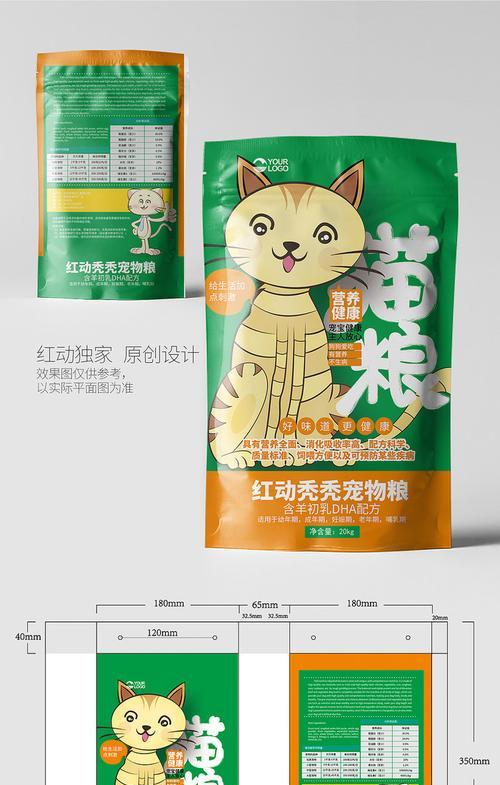 寄送猫粮应选择哪种快递服务？包装要求是什么？