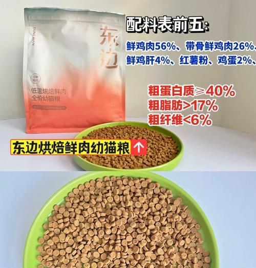 猫粮中添加红薯粉是否合适？红薯粉对猫咪有何影响？